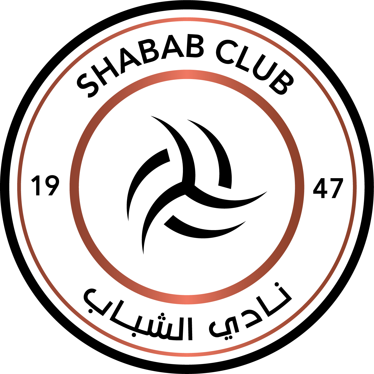 Logo Al Shabab